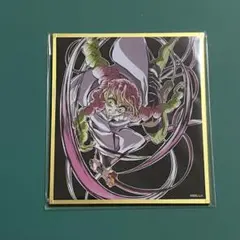 鬼滅の刃 アクリル色紙 WEBSHOPくじ C48 甘露寺蜜璃