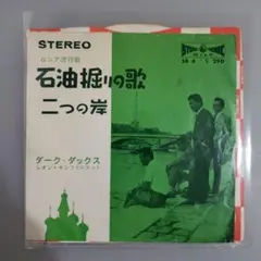忍術秘伝 忍者トリック作戦（ジュニアチャンピオンコース） - メルカリ