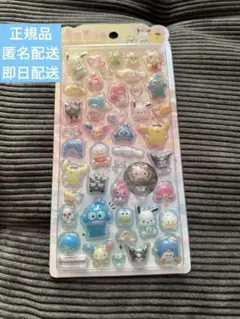 うるちゅる　サンリオ