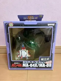2026年最新】ガンダム モビルアーマーコレクションの人気アイテム