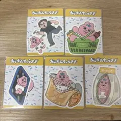 おぱんちゅうさぎ セブンイレブンコラボ シール5枚セット