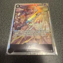 ワンピースOP15-086 ナミSR