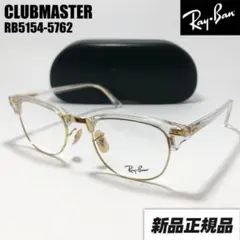 サイズ53【RB5154-5762-SUNGY】レイバン 調光サングラス グレー サイズ53【RB5154-5762-SUNGY】レイバン 調光サングラス グレー - メルカリ