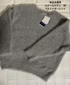 グレーセーター