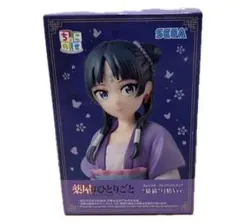 アニメ「薬屋のひとりごと」 ちょこのせ　プレミアムフィギュア“猫猫”月精Ver.