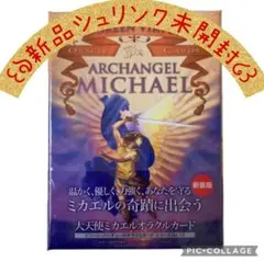 【新品未使用】大天使ミカエルオラクルカード 新装版　ドリーンバーチュー 2025年最新】ドリーンバーチュー オラクルカード 大天使の人気アイテム