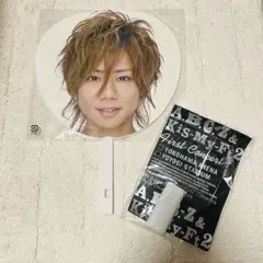 北山宏光 うちわ ペンライト Kis-My-Ft2 FIRST CONCERT