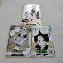 アドバンスパック apt-018 ブルマ apt-024 ビーデル おまけ悟空1