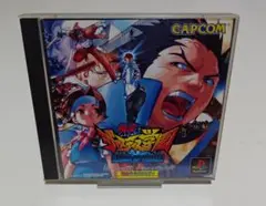 私立ジャスティス学園 (PS1)