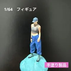 野獣先輩　フィギュア 野獣先輩フィギュア - メルカリ