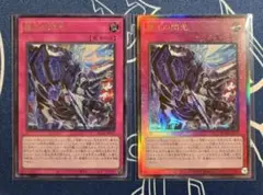2026年最新】霆王の閃光 レリーフの人気アイテム - メルカリ