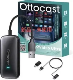 並行輸入品・初期保証】 Ottocast Play2Video Ultra ⑥ - メルカリ