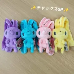 ラウンドワン限定 汎用うさぎ ぬいぐるみマスコット 3体セット - メルカリ