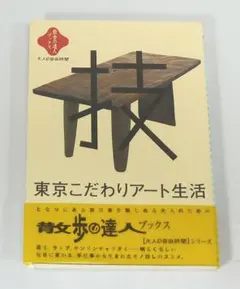 Item thumbnail for item 1152b391-03ef-4e44-a71f-08975fae53db