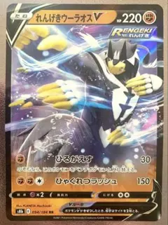 モンスターハンター ハンティングカード オオナズチ レア4 - メルカリ