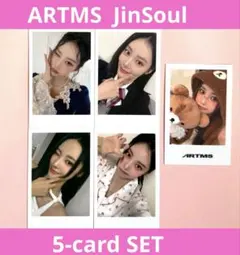 2026年最新】Jinsoulの人気アイテム - メルカリ