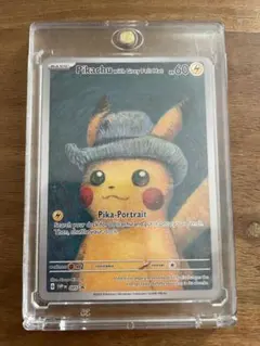 2025年最新】ピカチュウ プレイマット ゴッホの人気アイテム