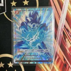 2nd anniversary set ゴッドかめはめ波 FS01-16 - メルカリ