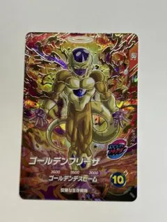 か*ず様 ドラゴンボールスーパーダイバーズ SDV9-031 ゴールデンフリーザ