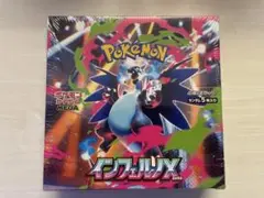 ポケモンカード　インフェルノX　1BOX シュリンク付きのサムネイル