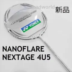 2026年最新】yonex nanoflare 200の人気アイテム - メルカリ