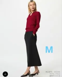 ユニクロ ドライスウェットナローロングスカート ブラック 黒 M