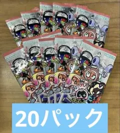 ナワバトラー20パック