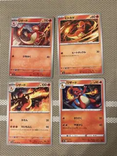 ポケモンカード リザード 010/093 ミラー EBB - メルカリ