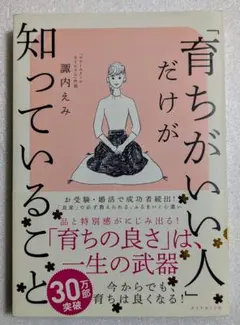 Item thumbnail for item 54407d09-b62a-449f-a294-88b29c6e6f78