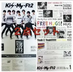 貴重✨Kis-My-Ft2⭐︎雑誌 切り抜き ピンナップポスター 7 - メルカリ