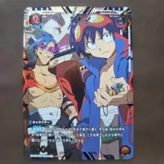 ユニオンアリーナ シモン グレンラガン UA56BT/TTG-1-055パラレル