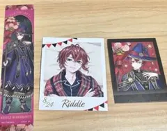 ツイステッドワンダーランド リドル・ローズハート ブルーム くつろぎマイルーム