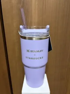 Starbucks Stanley タンブラー