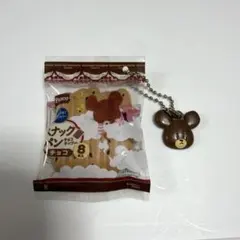 未使用 美品 Pasco スナックパン くまのがっこう チャーム ガチャガチャ