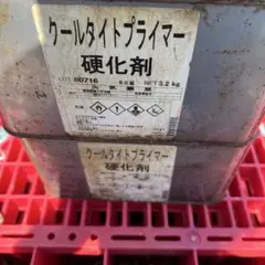 ランデックスコートプライマー100 15Kg - メルカリ
