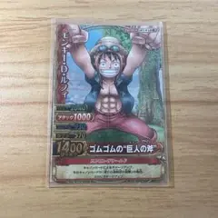 ワンピース ワンピーベリーマッチ ルフィ C157-W GR - メルカリ