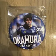 岡村大八　グッズ 2026年最新】岡村大八の人気アイテム - メルカリ