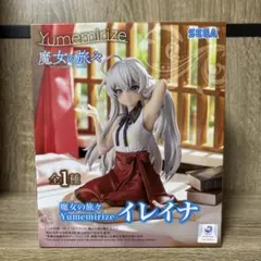魔女の旅々 Yumemirize イレイナ