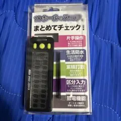大人気 デジタルスコアカウンター EASY ONE GV-0906 ブラック②のサムネイル