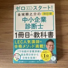 2026年最新】金城_順之介の人気アイテム - メルカリ