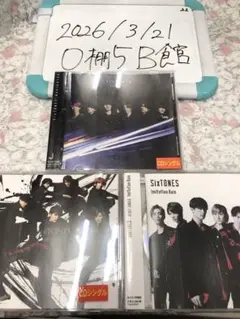SixTONES CDシングル　セット　まとめ売り　ジャニーズ