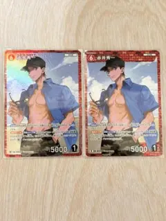 名探偵コナンカードゲーム 赤井秀一カード2枚セット