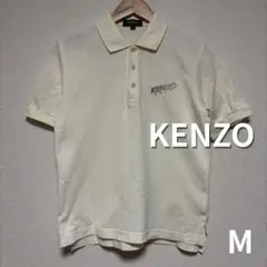 KENZO GOLF ケンゾーゴルフ 半袖ポロシャツ 刺繍ロゴ アイボリーのサムネイル