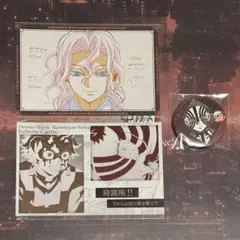 鬼滅の刃 ダイニング お楽しみくじ おすそ分けポストカード 無惨 猗窩座 炭治郎