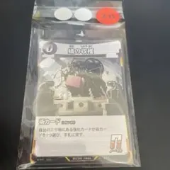 蟲神器　第2弾 ブースターパック2 蟻の収穫