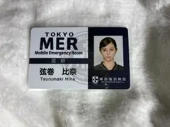 2026年最新】tokyo mer idカードの人気アイテム - メルカリ