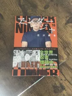 Item thumbnail for item 207533d6-3571-4bb2-b983-2e7536f40490