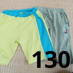 男の子　短パン　半ズボン　まとめ売り☆サイズ130