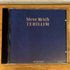 LP スティーブ・ライヒ/TEHILLIM テストプレス盤 LP スティーブ・ライヒ/TEHILLIM テストプレス盤 - メルカリ