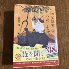 yuppy☆様 リクエスト 2点 まとめ商品